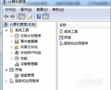 win7文件夹属性没有共享选项的应对措施