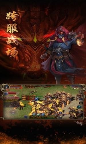 再战天宫传奇
