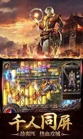 趣游神途