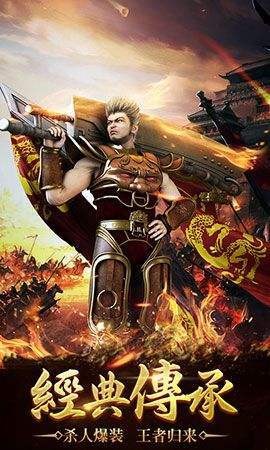 趣游神途