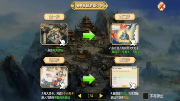 国医少年