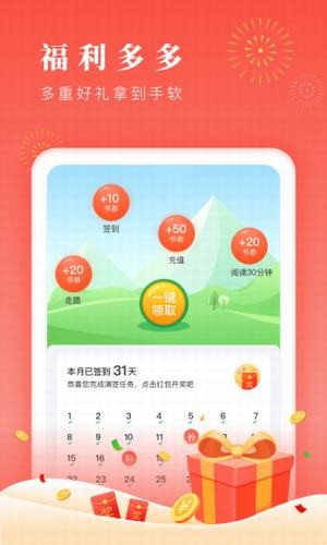 眉目阅读