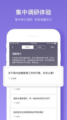 丁香智汇