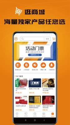 路演大侠