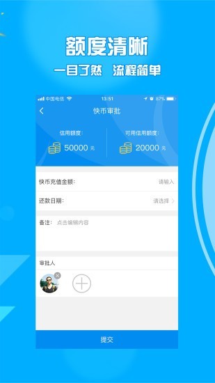 艺信通