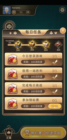 蜘蛛纸牌空当接龙手机版