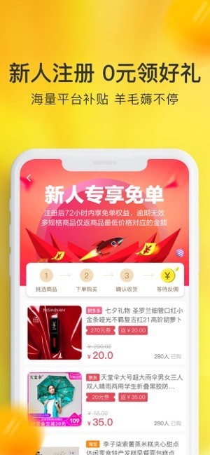 鲸选师