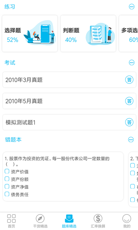 华信期货宝