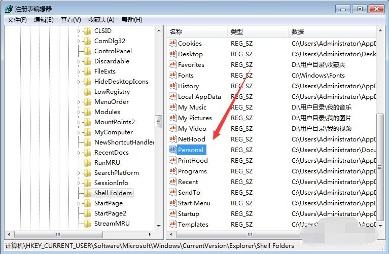 gta5停止工作解决方法win7系统解决步骤(1)