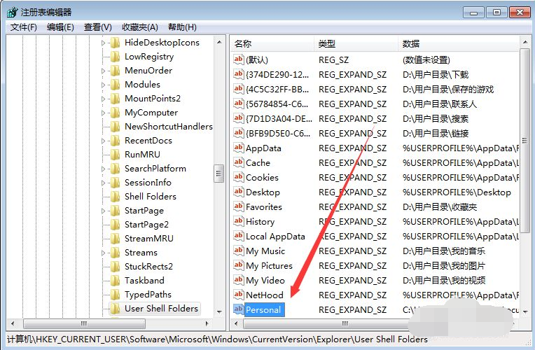 gta5停止工作解决方法win7系统解决步骤(2)