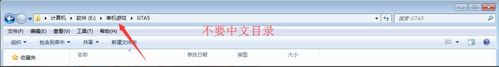 gta5停止工作解决方法win7系统解决步骤(3)