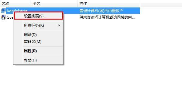 win7怎样强行开机密码