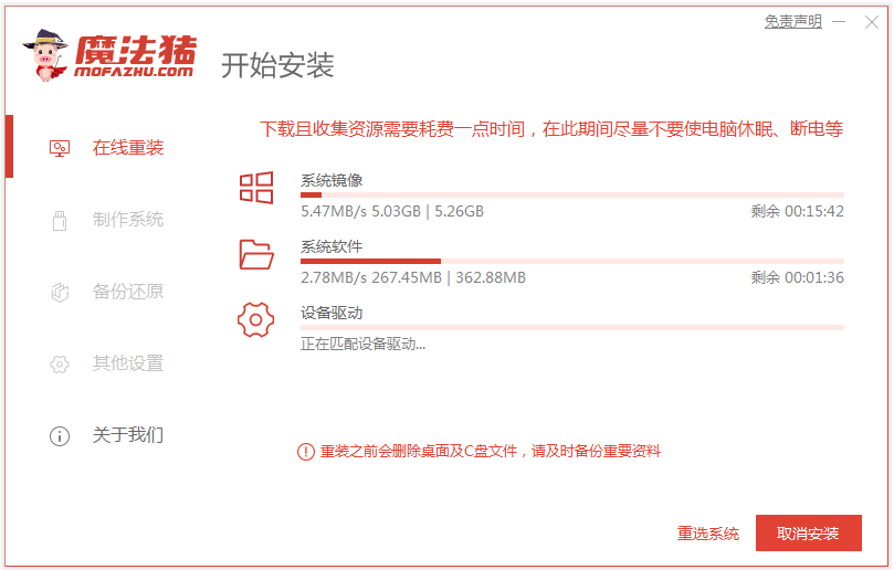 windows7旗舰版怎么升级windows10系统(1)