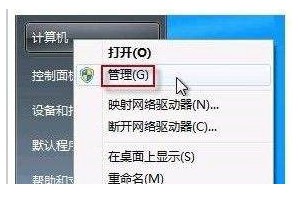 windows7摄像头在哪打开