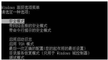 电脑windows7未能启动怎么办