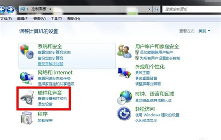 win7设置不锁屏不休眠教程