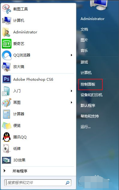 windows7系统如何恢复出厂设置