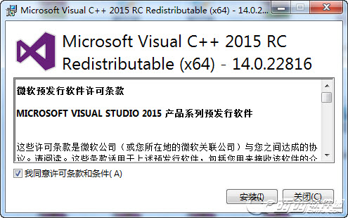 Visual C++ 2015(vc2015)