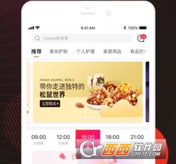 in有尽有app