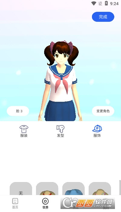 樱花迷你秀
