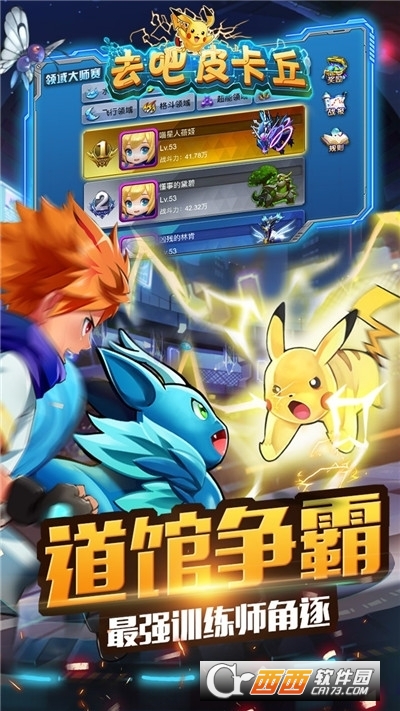 热血精灵王最新版本