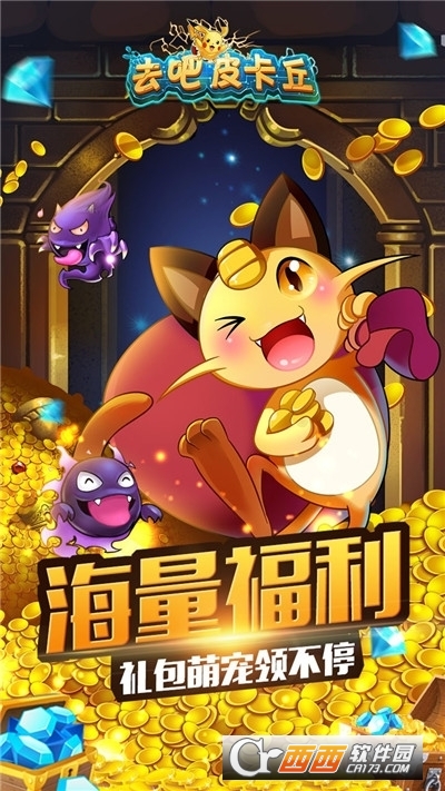 热血精灵王最新版本