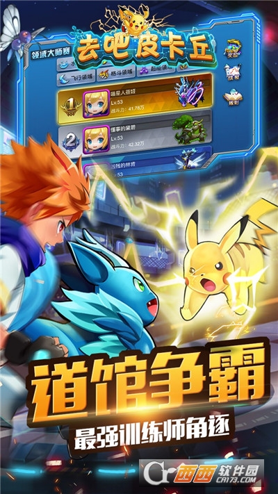 热血精灵王最新版本