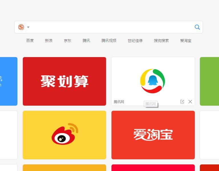 搜狗浏览器的工具栏在哪里[多图]