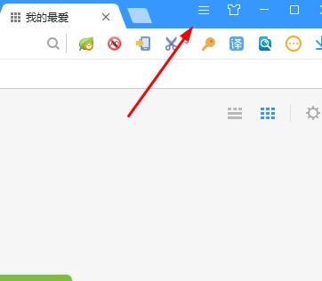 搜狗浏览器的工具栏在哪里[多图]