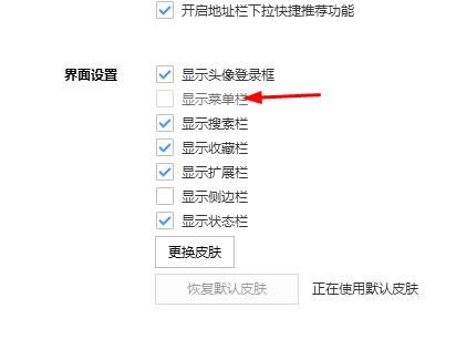 搜狗浏览器的工具栏在哪里[多图]