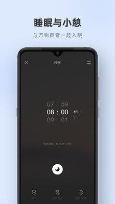 潮汐之乡
