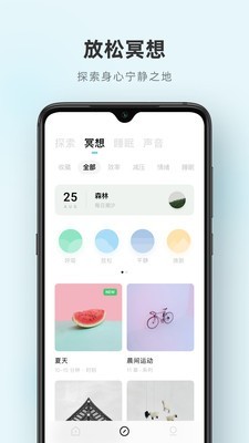 潮汐之乡