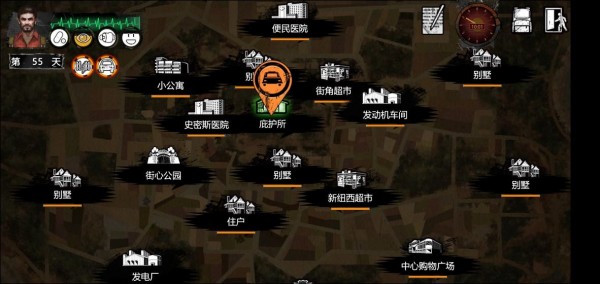 末日方舟完整版
