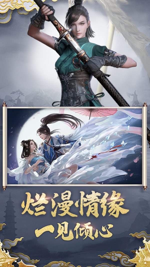秦始明月