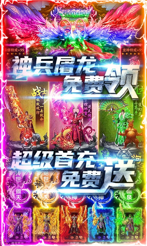 狂神无双