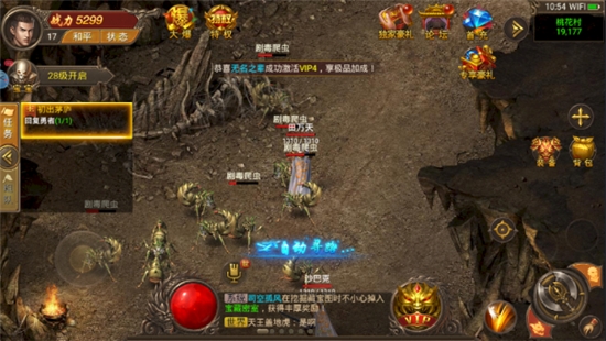 神龙裁决之地