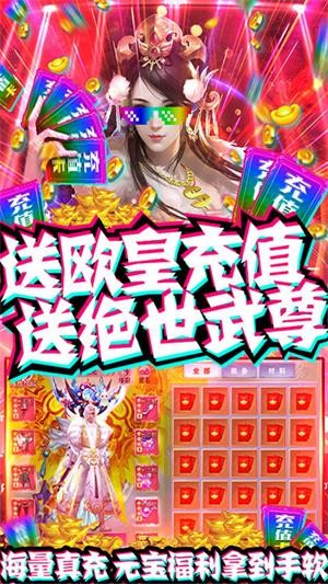 神域之光