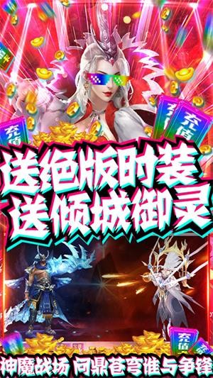 神域之光