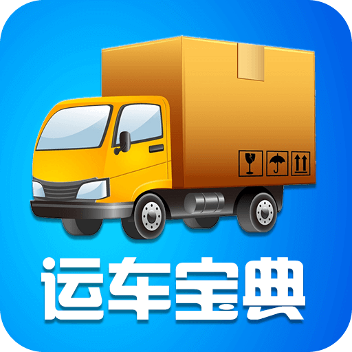 北京塞车