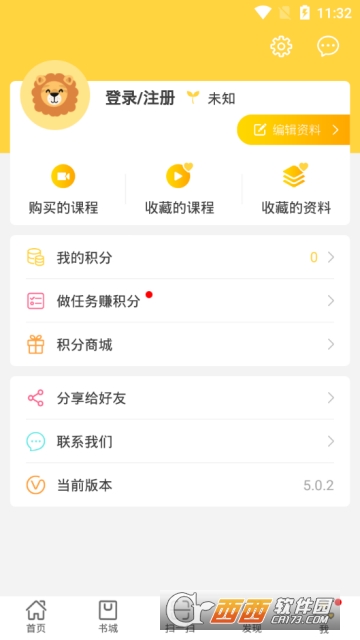 倍速课堂app