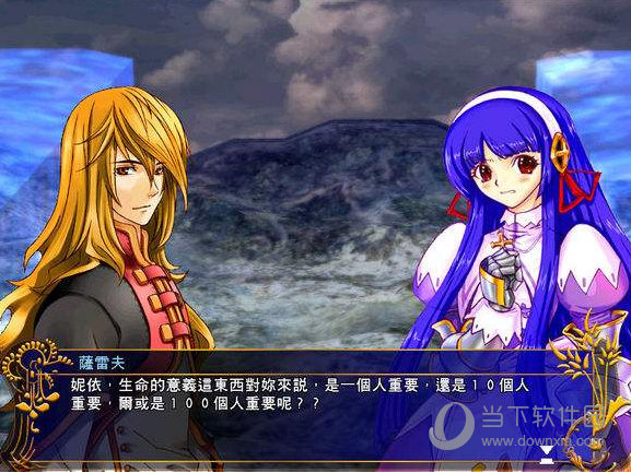 风色幻想5修改器