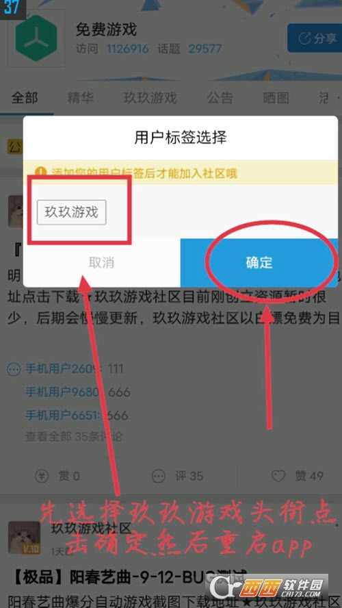 玖玖游戏社区