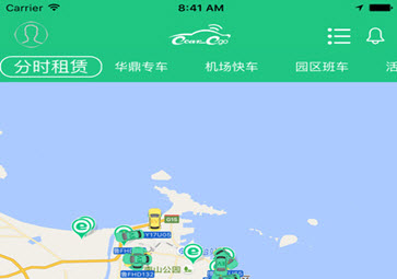 e车易行app