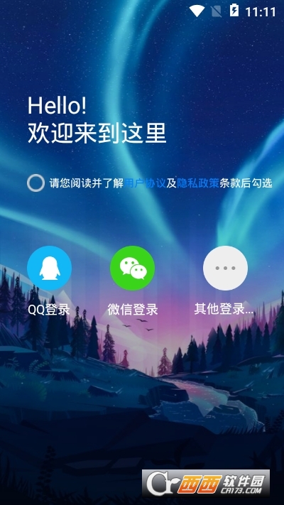 色多多app