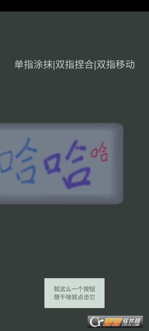 一个键盘