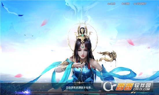 玲珑仙界
