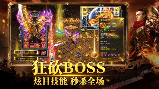 铁血沙城传奇裁决手游