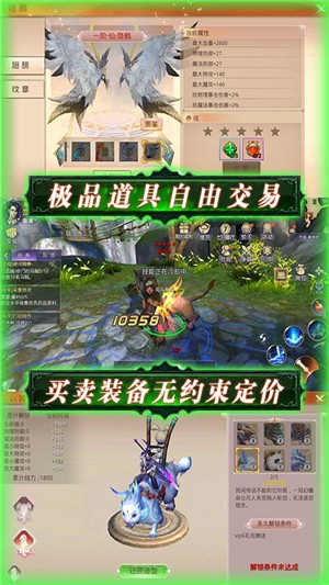 剑倚天下千抽版