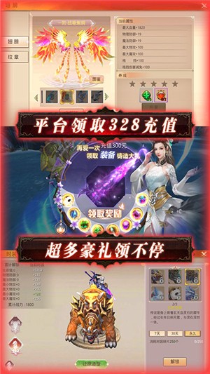 剑倚天下千抽版