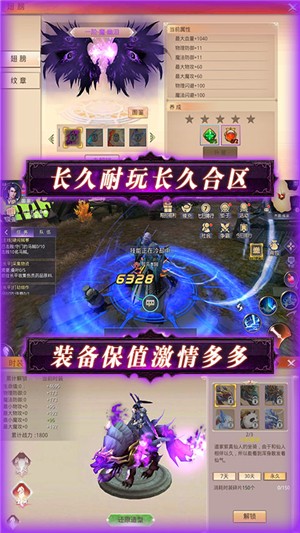 剑倚天下永抽版